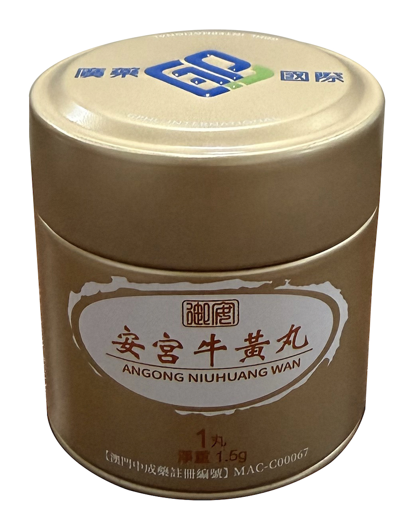 内置小铁罐1