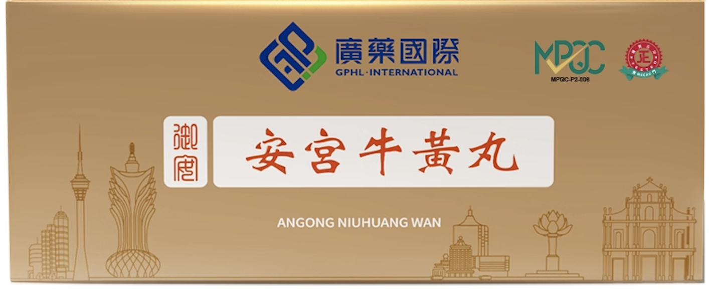 包装盒（正面）