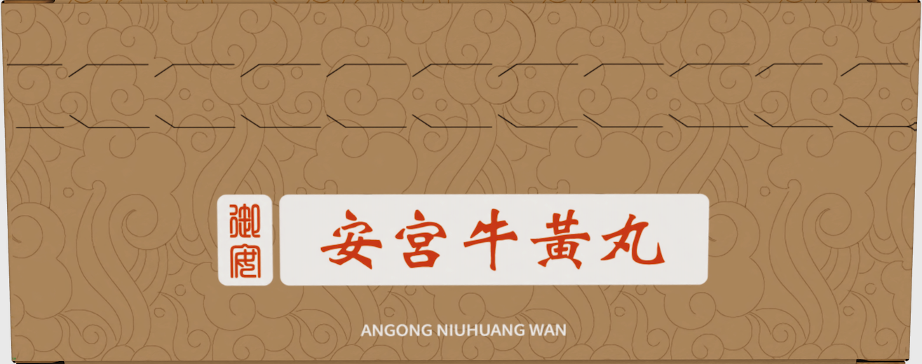 包装盒（背面）