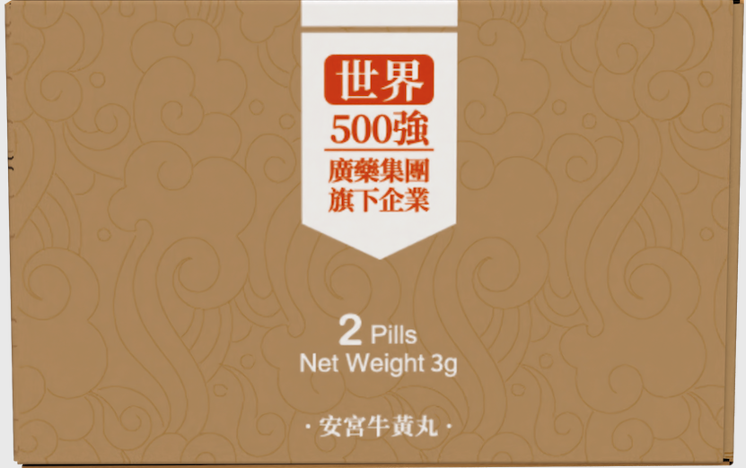 包装盒（侧面）1
